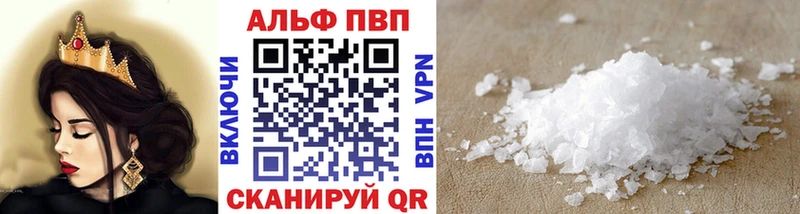 продажа наркотиков  OMG ONION  A PVP СК КРИС  Петровск 