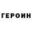 ГАШ гарик MoRkOvShA