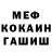 Amphetamine Розовый Ilya Mitkovetskiy