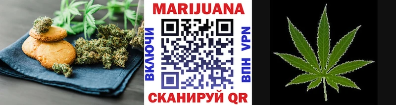 продажа наркотиков Петровск Еда ТГК конопля