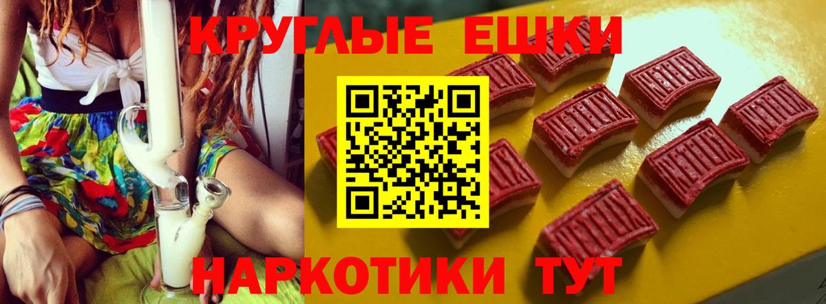 Экстази диски Петровск