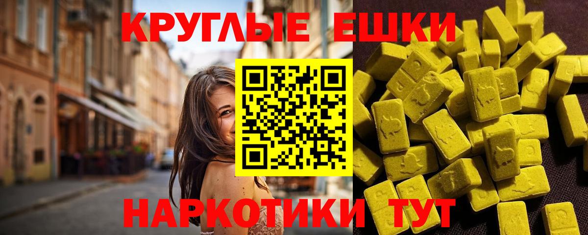 ЭКСТАЗИ 280мг  Вход с VPN  площадка какой сайт  Петровск  ЭКСТАЗИ 