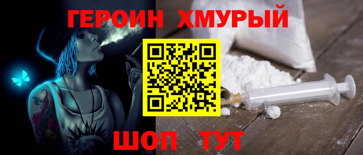 КОКАИН Петровск