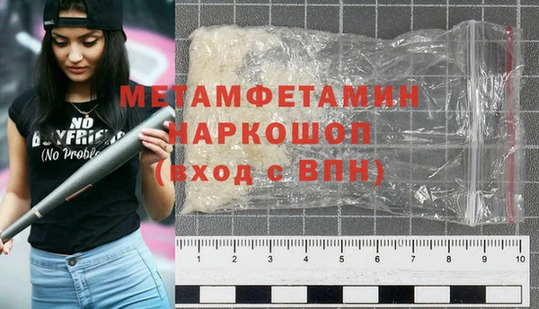 ГАЛЛЮЦИНОГЕННЫЕ ГРИБЫ Нефтекумск