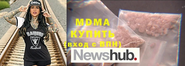 кокаин перу Новокубанск