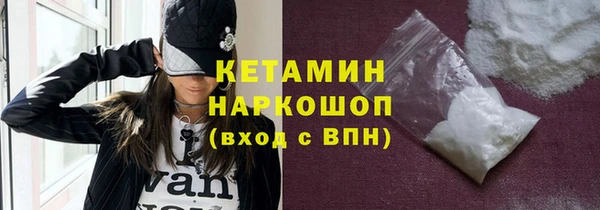 соль курить ск Валдай