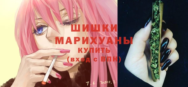 ГАЛЛЮЦИНОГЕННЫЕ ГРИБЫ Нефтекумск