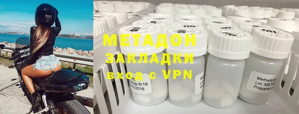 ECSTASY Новозыбков