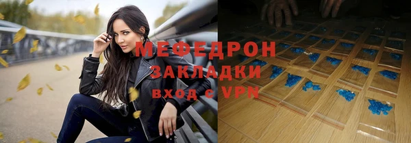 ALPHA PVP Нея