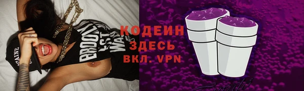ГАЛЛЮЦИНОГЕННЫЕ ГРИБЫ Нефтекумск