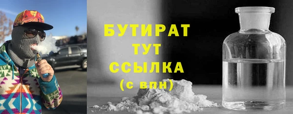 ALPHA-PVP Нефтегорск