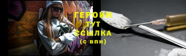 ECSTASY Новозыбков