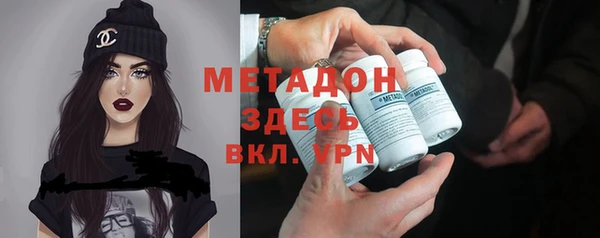 ГАЛЛЮЦИНОГЕННЫЕ ГРИБЫ Нефтекумск