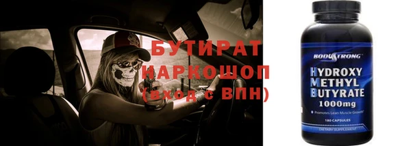 прущая мука Новодвинск