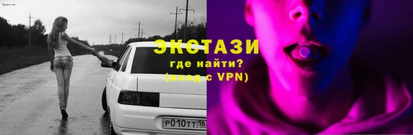 ALPHA-PVP Нефтегорск