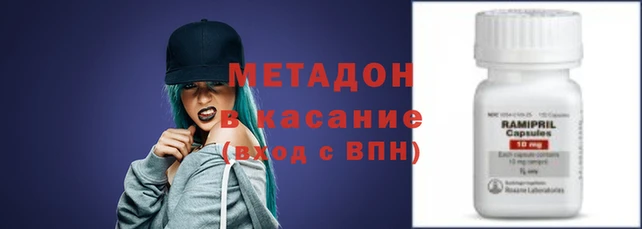 ECSTASY Новозыбков