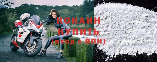 синтетический гашиш Пересвет