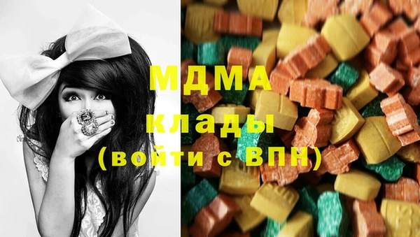 кокаин перу Новокубанск