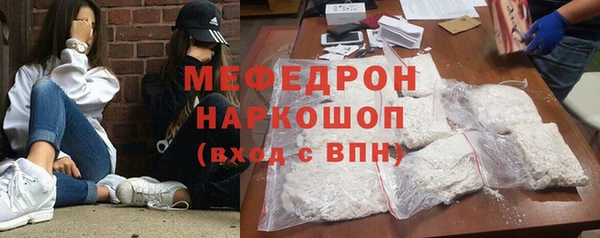 соль курить ск Валдай