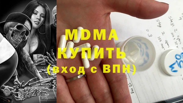 ALPHA-PVP Нефтегорск