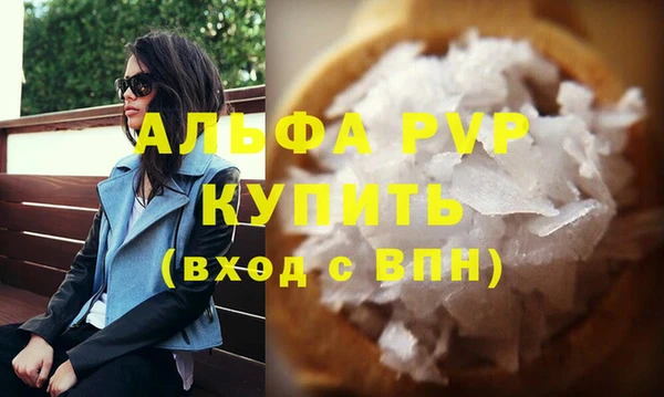 трава Бутурлиновка