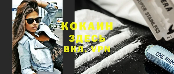 ALPHA PVP Нея