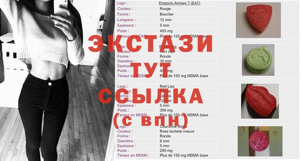 ALPHA-PVP Нефтегорск