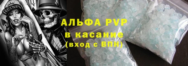 ГАЛЛЮЦИНОГЕННЫЕ ГРИБЫ Нефтекумск