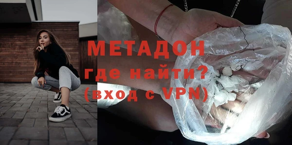 ECSTASY Новозыбков