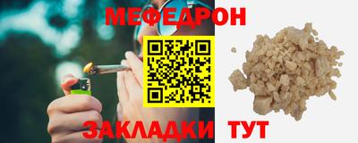 бутират Тулун