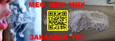 каннабис Краснодар