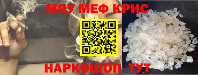 прущие грибы Краснокаменск