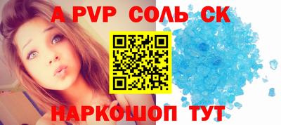 каннабис Краснодар