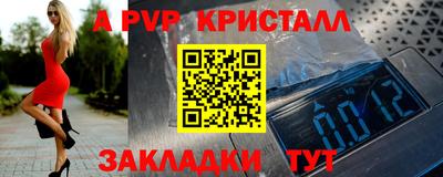 прущие грибы Краснокаменск