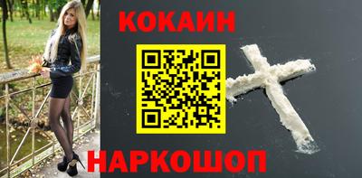 каннабис Краснодар