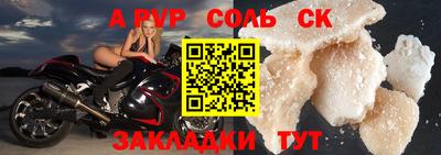 прущие грибы Краснокаменск