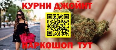прущие грибы Краснокаменск