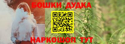 прущие грибы Краснокаменск