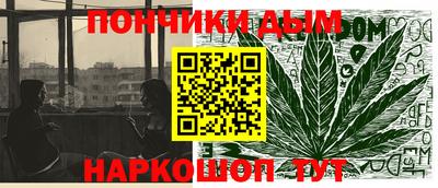 каннабис Краснодар