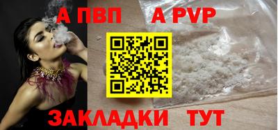 прущие грибы Краснокаменск