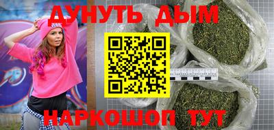 каннабис Краснодар