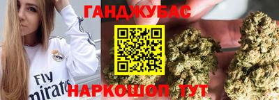 каннабис Краснодар