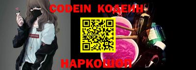 прущие грибы Краснокаменск