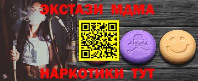 прущие грибы Краснокаменск