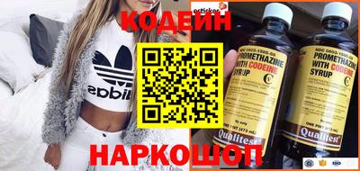 прущие грибы Краснокаменск