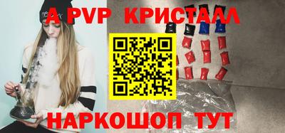 каннабис Краснодар