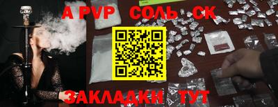 прущие грибы Краснокаменск