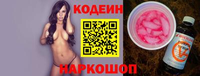 прущие грибы Краснокаменск