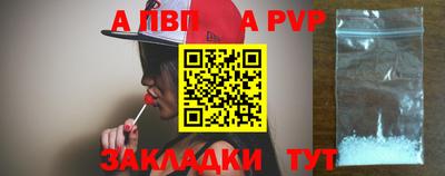 jwh Краснознаменск