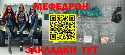 jwh Краснознаменск